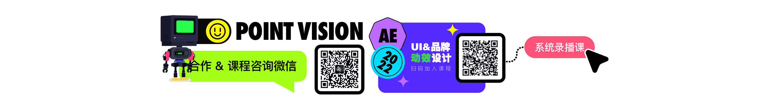 孔晨POINTVISION的个人主页（封面预览） - 主页封面设置 - 站酷设计师孔晨POINTVISION原创素材 - 站酷ZCOOL