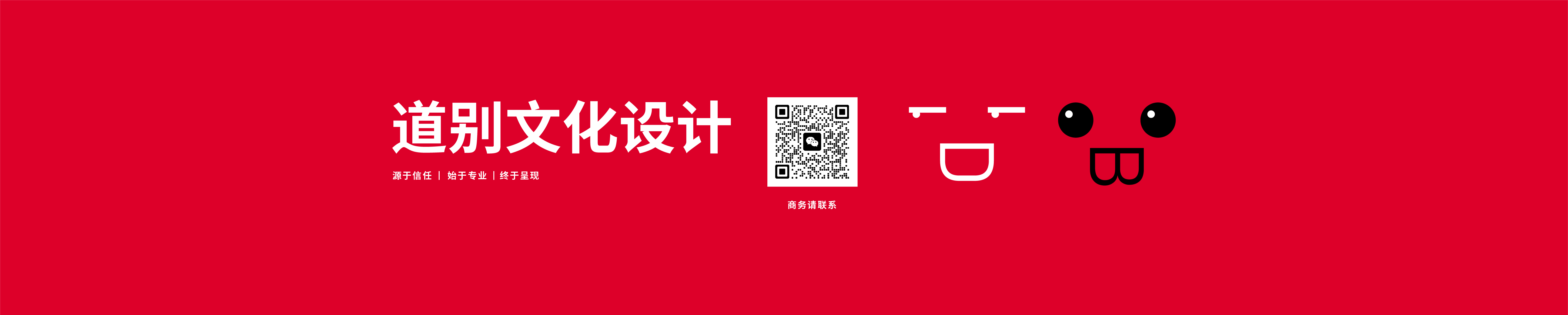 道別I主頁約稿的個人主頁（封面預覽） - 主頁封面設置 - 站酷設計師道別I主頁約稿原創(chuàng)素材 - 站酷ZCOOL
