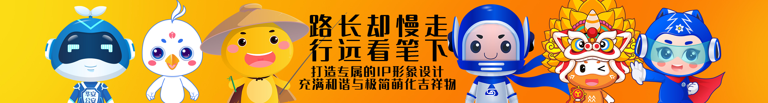 linchanghe河的個(gè)人主頁(yè)（封面預(yù)覽） - 主頁(yè)封面設(shè)置 - 站酷設(shè)計(jì)師linchanghe河原創(chuàng)素材 - 站酷ZCOOL
