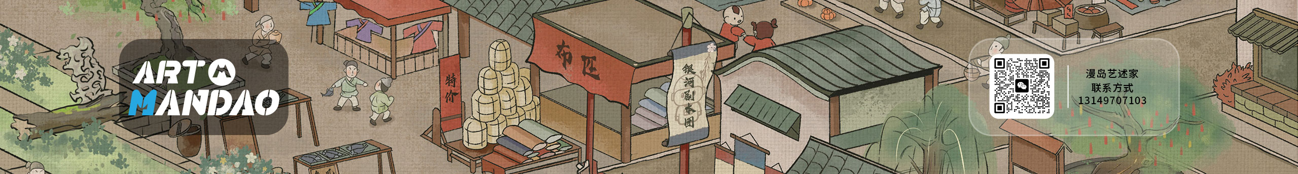 ART漫岛艺述家的个人主页（封面预览） - 主页封面设置 - 站酷设计师ART漫岛艺述家原创素材 - 站酷ZCOOL