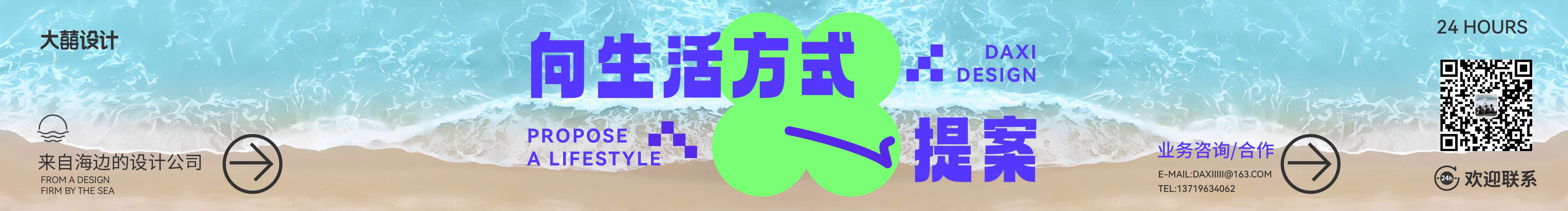 大囍設(shè)計俱樂部的個人主頁（封面預覽） - 主頁封面設(shè)置 - 站酷設(shè)計師大囍設(shè)計俱樂部原創(chuàng)素材 - 站酷ZCOOL