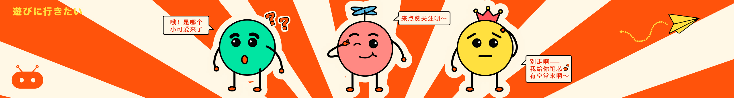 刘嘻嘻11的个人主页（封面预览） - 主页封面设置 - 站酷设计师刘嘻嘻11原创素材 - 站酷ZCOOL