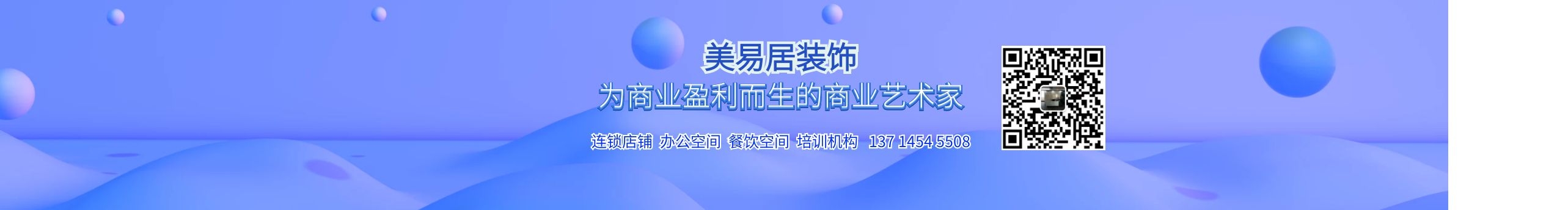 光明裝修設(shè)計公司的個人主頁（封面預(yù)覽） - 主頁封面設(shè)置 - 站酷設(shè)計師光明裝修設(shè)計公司原創(chuàng)素材 - 站酷ZCOOL