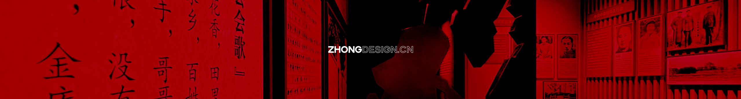 蘇州眾言堂的個人主頁（封面預(yù)覽） - 主頁封面設(shè)置 - 站酷設(shè)計(jì)師蘇州眾言堂原創(chuàng)素材 - 站酷ZCOOL