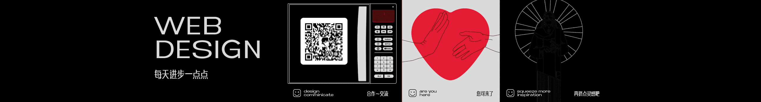 有点小困yu的个人主页（封面预览） - 主页封面设置 - 站酷设计师有点小困yu原创素材 - 站酷ZCOOL