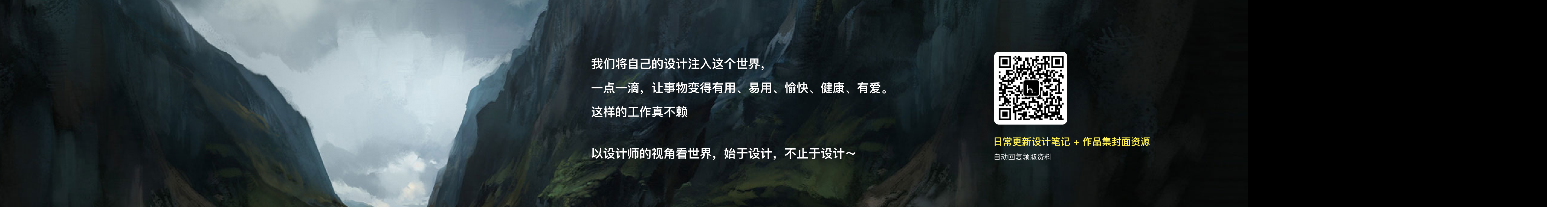 漫魚魚的個(gè)人主頁（封面預(yù)覽） - 主頁封面設(shè)置 - 站酷設(shè)計(jì)師漫魚魚原創(chuàng)素材 - 站酷ZCOOL