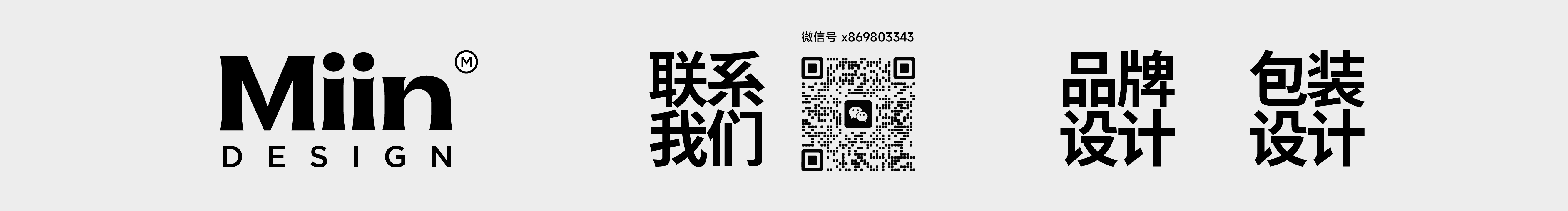 Miin设计工作室的个人主页（封面预览） - 主页封面设置 - 站酷设计师Miin设计工作室原创素材 - 站酷ZCOOL