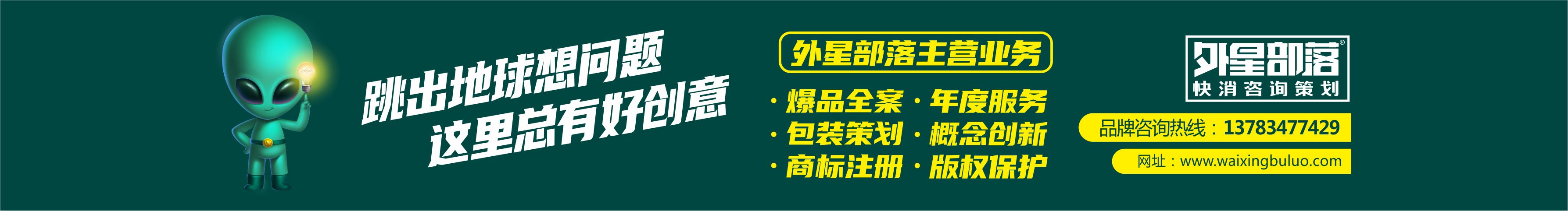 外星部落快銷咨詢的個(gè)人主頁(yè)（封面預(yù)覽） - 主頁(yè)封面設(shè)置 - 站酷設(shè)計(jì)師外星部落快銷咨詢?cè)瓌?chuàng)素材 - 站酷ZCOOL