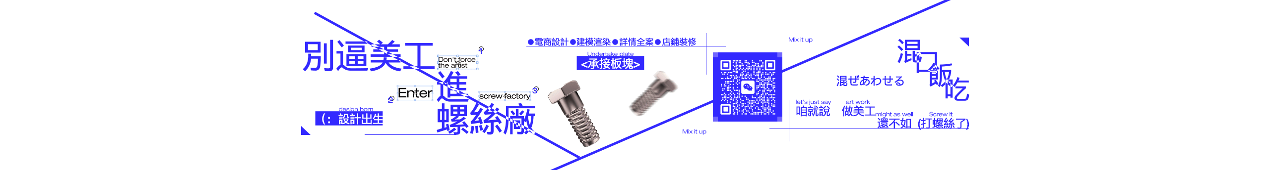 曹帅啊的个人主页（封面预览） - 主页封面设置 - 站酷设计师曹帅啊原创素材 - 站酷ZCOOL