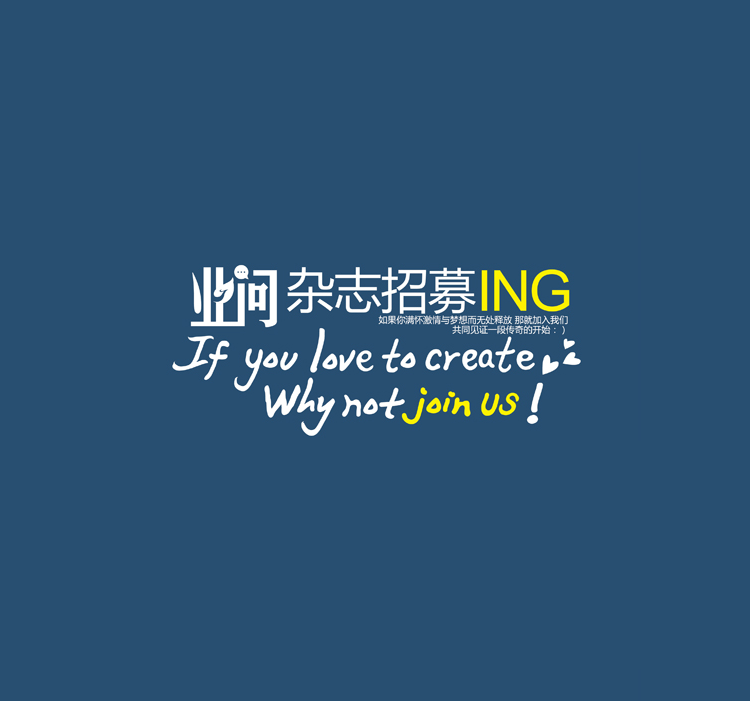 业问杂志的个人主页（封面预览） - 主页封面设置 - 站酷设计师业问杂志原创素材 - 站酷ZCOOL