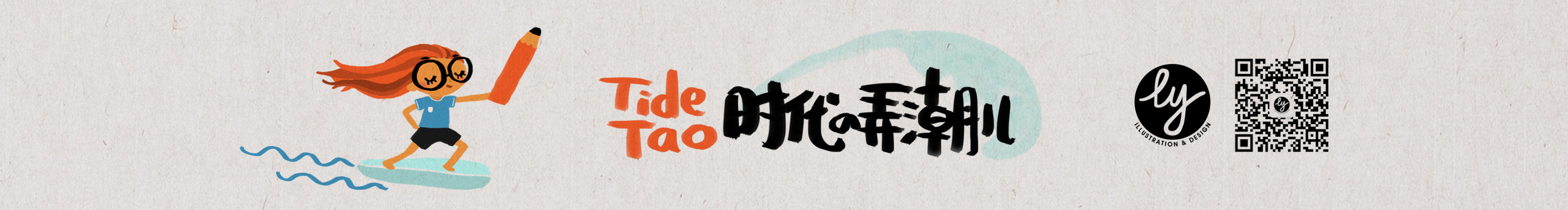 TAO的细胞核的个人主页（封面预览） - 主页封面设置 - 站酷设计师TAO的细胞核原创素材 - 站酷ZCOOL