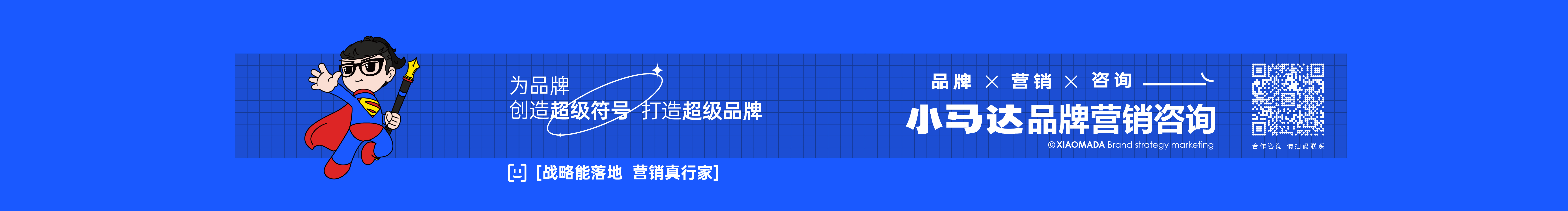 小马达品牌设计的个人主页（封面预览） - 主页封面设置 - 站酷设计师小马达品牌设计原创素材 - 站酷ZCOOL