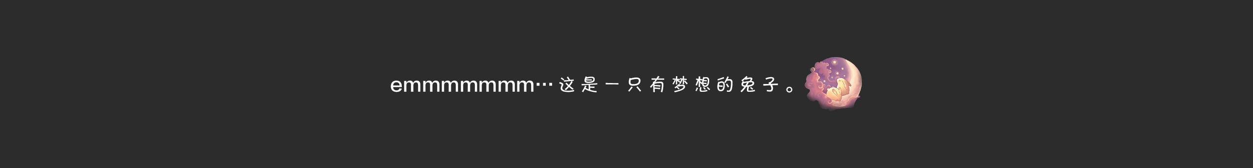 兔仔李生的个人主页（封面预览） - 主页封面设置 - 站酷设计师兔仔李生原创素材 - 站酷ZCOOL