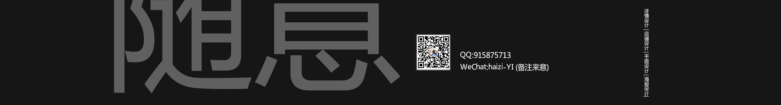 Jennie宜的个人主页（封面预览） - 主页封面设置 - 站酷设计师Jennie宜原创素材 - 站酷ZCOOL
