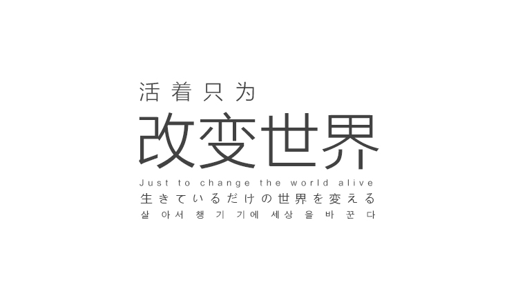 zouweibin的个人主页（封面预览） - 主页封面设置 - 站酷设计师zouweibin原创素材 - 站酷ZCOOL