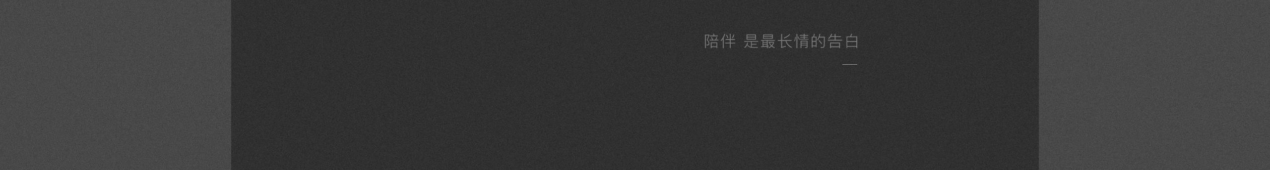 明月_mingyue的个人主页（封面预览） - 主页封面设置 - 站酷设计师明月_mingyue原创素材 - 站酷ZCOOL