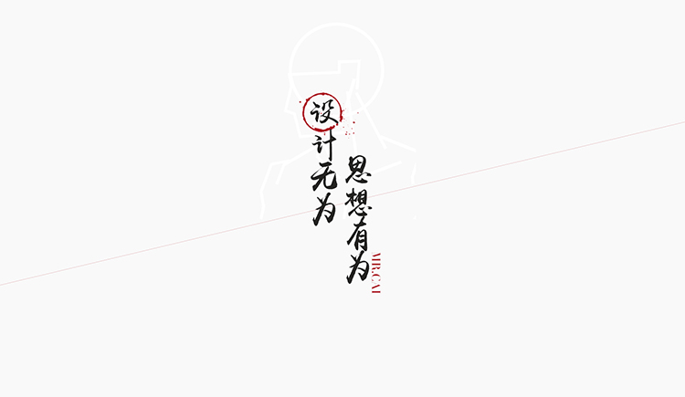 无IQ的个人主页（封面预览） - 主页封面设置 - 站酷设计师无IQ原创素材 - 站酷ZCOOL