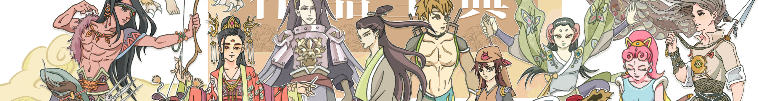 菩淘唐的個(gè)人主頁(yè)（封面預(yù)覽） - 主頁(yè)封面設(shè)置 - 站酷設(shè)計(jì)師菩淘唐原創(chuàng)素材 - 站酷ZCOOL