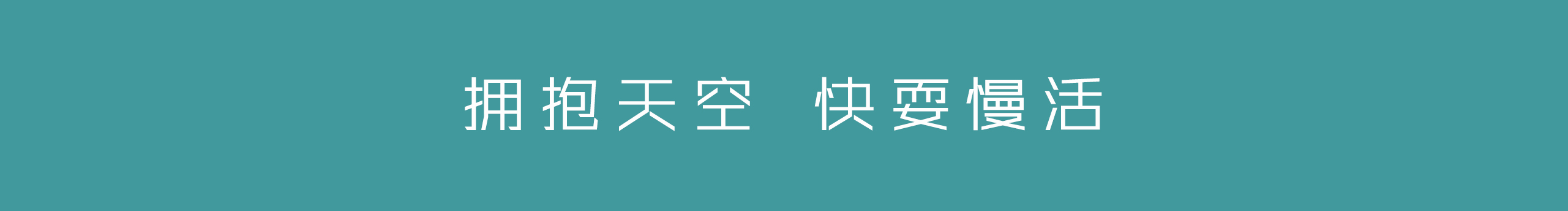 听起来很暖的名字的个人主页（封面预览） - 主页封面设置 - 站酷设计师听起来很暖的名字原创素材 - 站酷ZCOOL