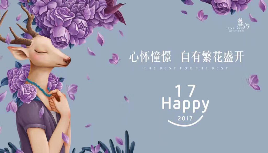 夏天爱吃肉的个人主页（封面预览） - 主页封面设置 - 站酷设计师夏天爱吃肉原创素材 - 站酷ZCOOL