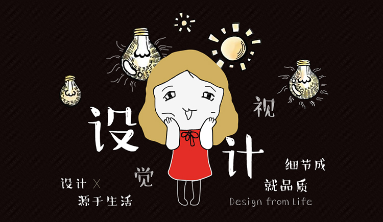 Design情绪控的个人主页（封面预览） - 主页封面设置 - 站酷设计师Design情绪控原创素材 - 站酷ZCOOL