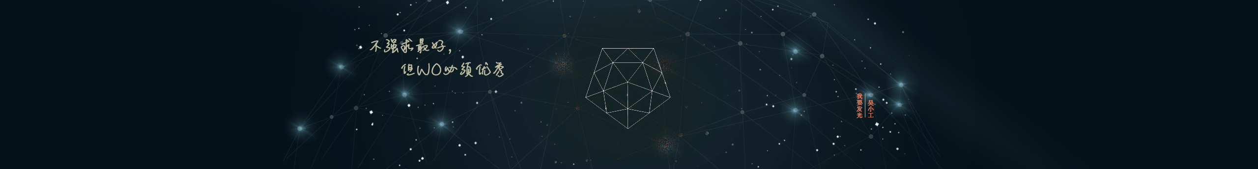 Alexwking的个人主页（封面预览） - 主页封面设置 - 站酷设计师Alexwking原创素材 - 站酷ZCOOL