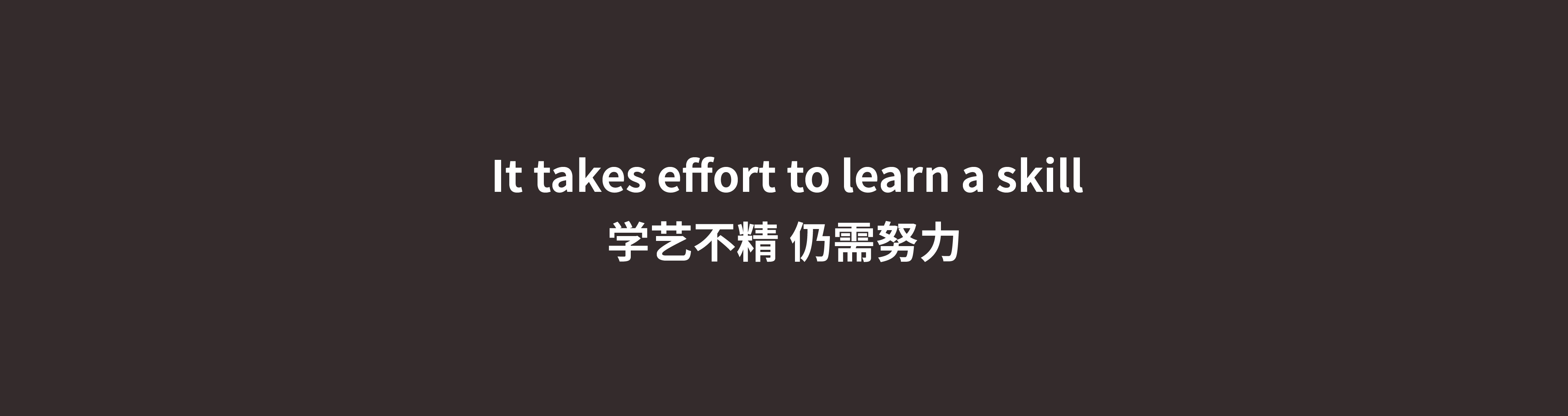 豬腳夢想家的個人主頁（封面預(yù)覽） - 主頁封面設(shè)置 - 站酷設(shè)計(jì)師豬腳夢想家原創(chuàng)素材 - 站酷ZCOOL