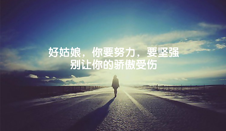 凉心姑娘yxj的个人主页（封面预览） - 主页封面设置 - 站酷设计师凉心姑娘yxj原创素材 - 站酷ZCOOL