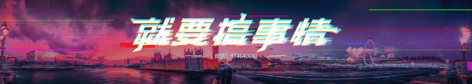 爱吃烤脑花的个人主页（封面预览） - 主页封面设置 - 站酷设计师爱吃烤脑花原创素材 - 站酷ZCOOL