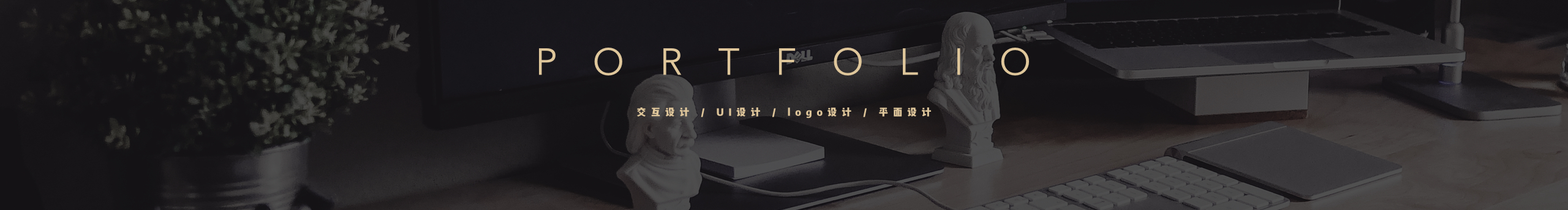 ____張張張雪艷的個人主頁（封面預(yù)覽） - 主頁封面設(shè)置 - 站酷設(shè)計師____張張張雪艷原創(chuàng)素材 - 站酷ZCOOL