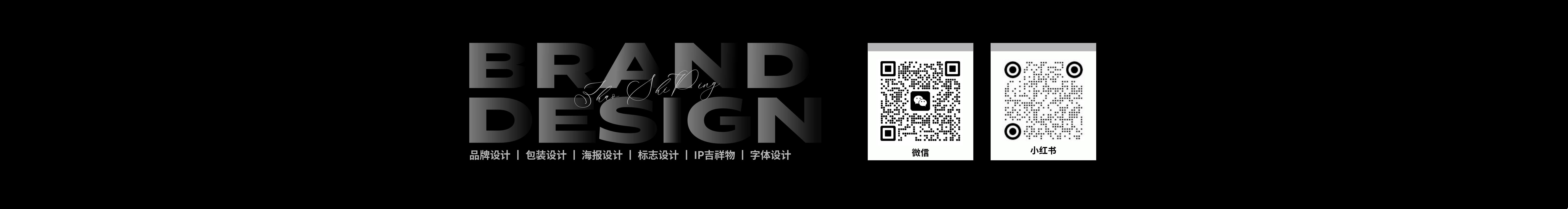 一个傻鸟的个人主页（封面预览） - 主页封面设置 - 站酷设计师一个傻鸟原创素材 - 站酷ZCOOL