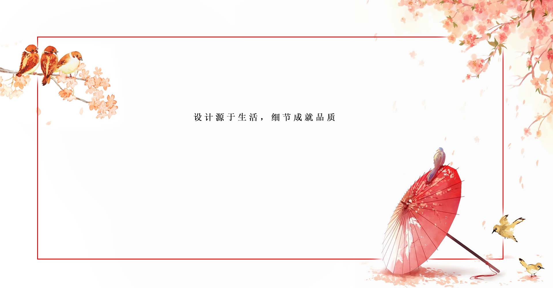 黎子菇凉的个人主页（封面预览） - 主页封面设置 - 站酷设计师黎子菇凉原创素材 - 站酷ZCOOL