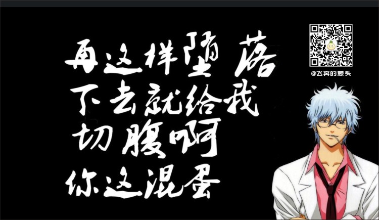 飞奔的葱头的个人主页（封面预览） - 主页封面设置 - 站酷设计师飞奔的葱头原创素材 - 站酷ZCOOL