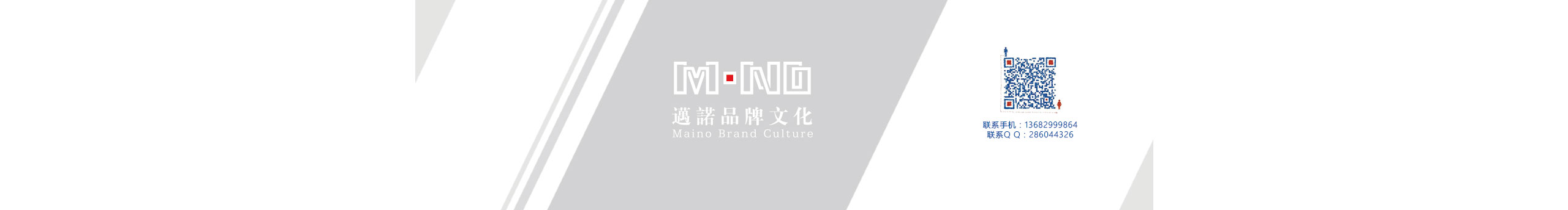 邁諾文化的個人主頁（封面預(yù)覽） - 主頁封面設(shè)置 - 站酷設(shè)計師邁諾文化原創(chuàng)素材 - 站酷ZCOOL