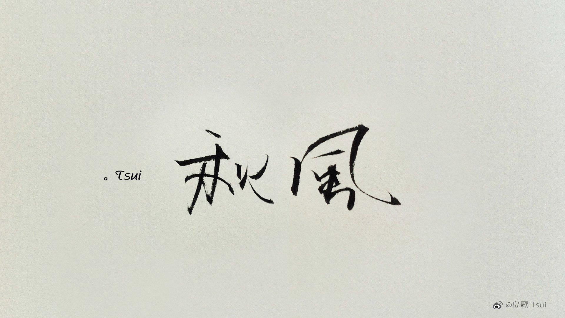 hjp118830的个人主页（封面预览） - 主页封面设置 - 站酷设计师hjp118830原创素材 - 站酷ZCOOL
