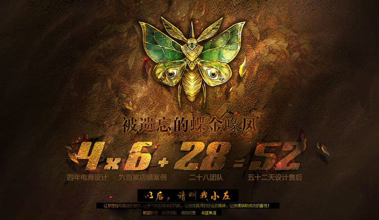 by左耳的个人主页（封面预览） - 主页封面设置 - 站酷设计师by左耳原创素材 - 站酷ZCOOL