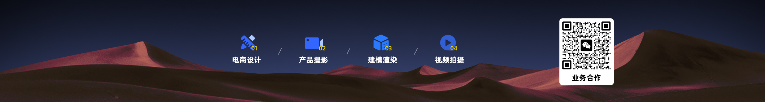 创颜设计的个人主页（封面预览） - 主页封面设置 - 站酷设计师创颜设计原创素材 - 站酷ZCOOL