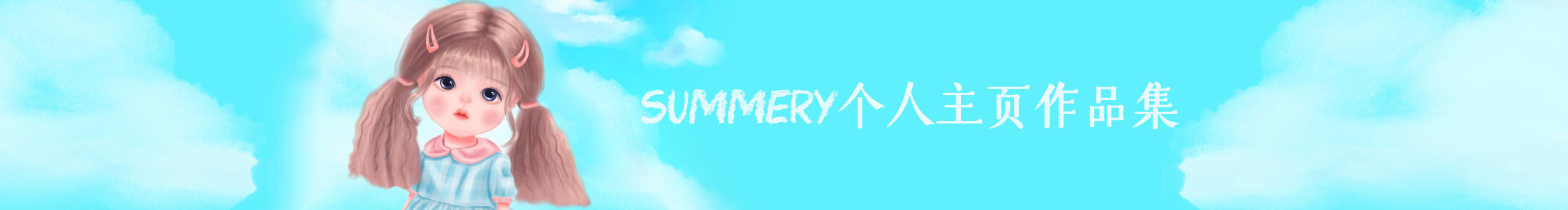 hshi的个人主页（封面预览） - 主页封面设置 - 站酷设计师hshi原创素材 - 站酷ZCOOL