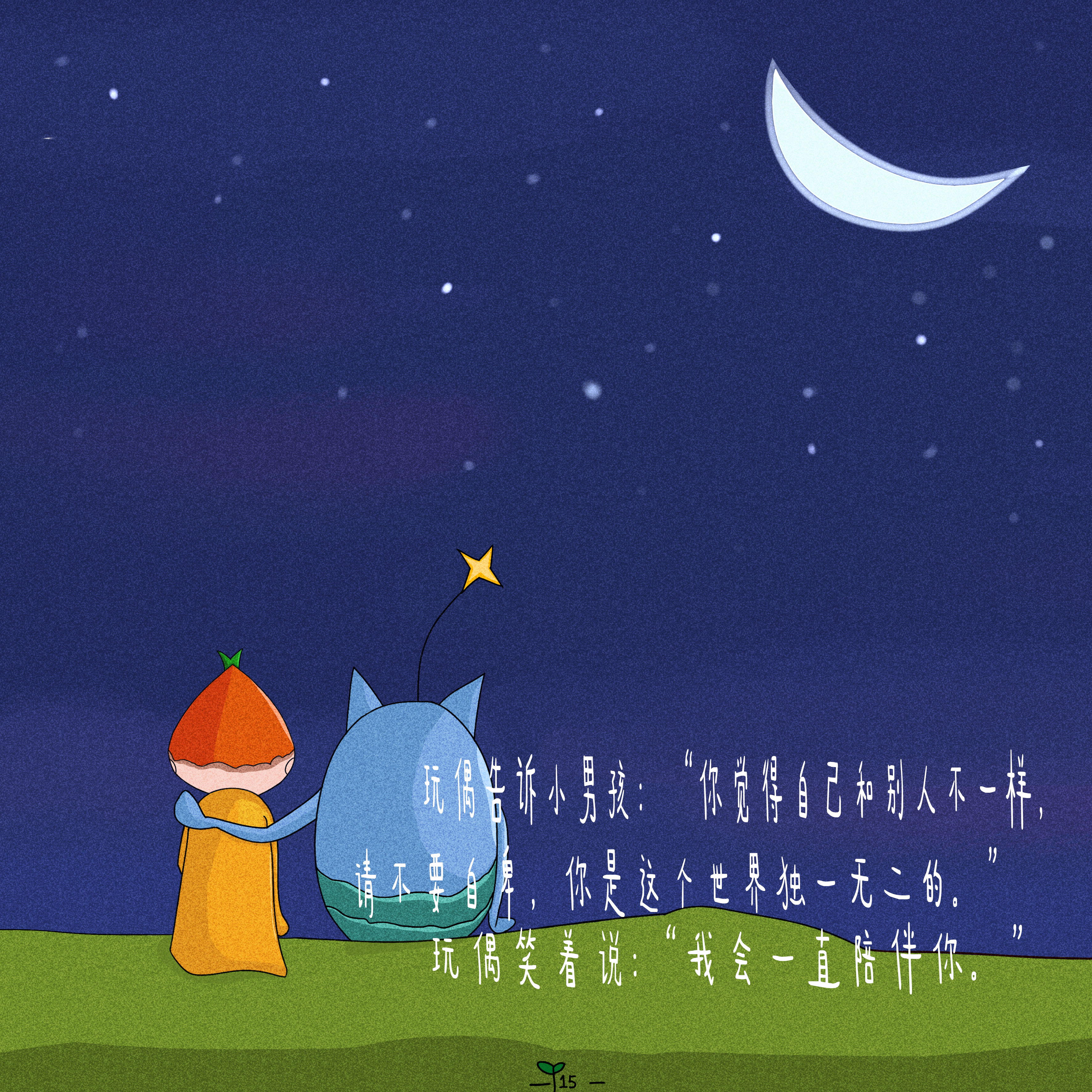 糖不苦zl的个人主页（封面预览） - 主页封面设置 - 站酷设计师糖不苦zl原创素材 - 站酷ZCOOL