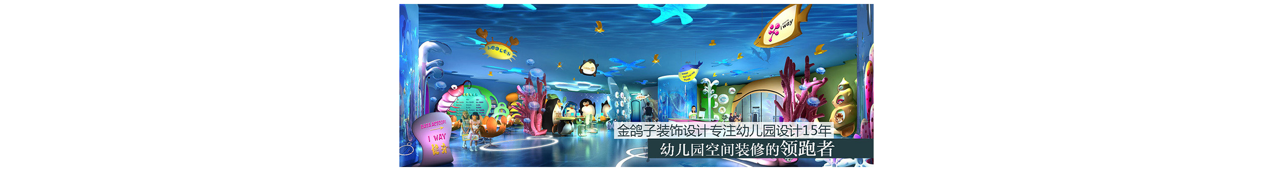 金鸽子幼儿园设计的个人主页（封面预览） - 主页封面设置 - 站酷设计师金鸽子幼儿园设计原创素材 - 站酷ZCOOL