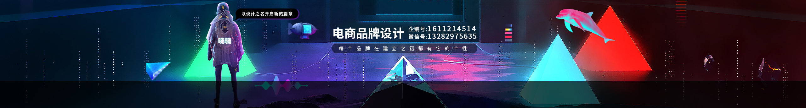 晓骁的个人主页（封面预览） - 主页封面设置 - 站酷设计师晓骁原创素材 - 站酷ZCOOL