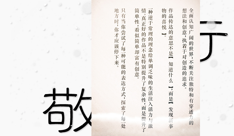 日安曾先森的个人主页（封面预览） - 主页封面设置 - 站酷设计师日安曾先森原创素材 - 站酷ZCOOL