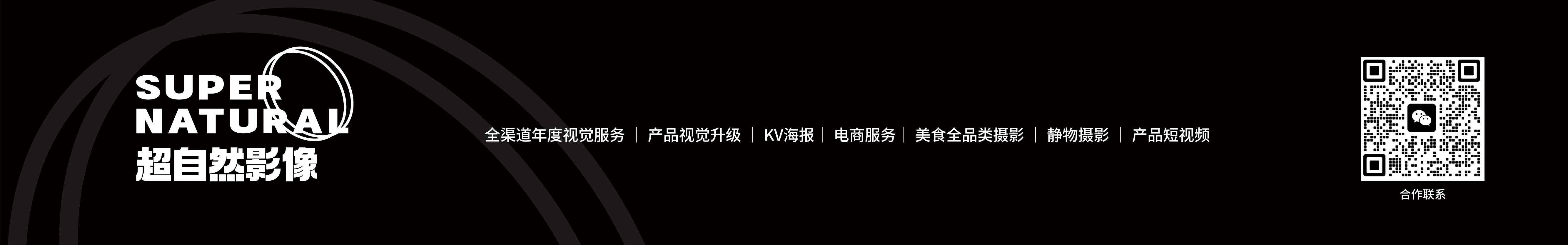 超自然影像的个人主页（封面预览） - 主页封面设置 - 站酷设计师超自然影像原创素材 - 站酷ZCOOL