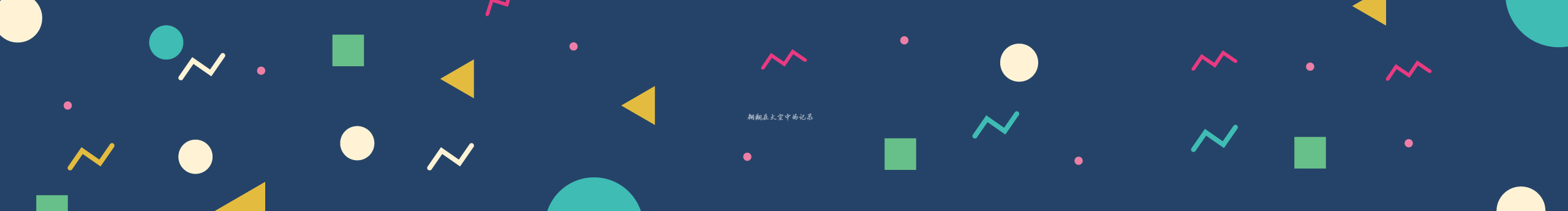 太空记的个人主页（封面预览） - 主页封面设置 - 站酷设计师太空记原创素材 - 站酷ZCOOL