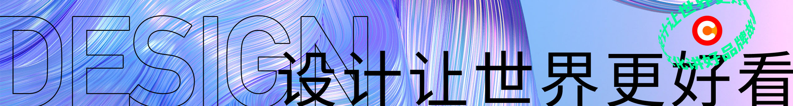 LOGO设计师王健的个人主页（封面预览） - 主页封面设置 - 站酷设计师LOGO设计师王健原创素材 - 站酷ZCOOL