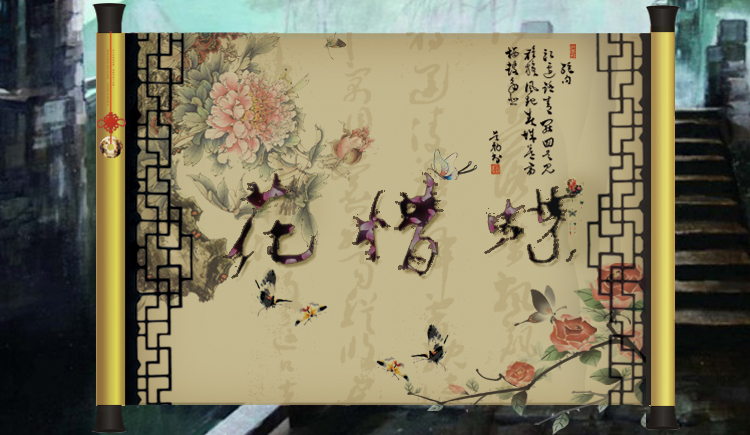 huaxidie的個(gè)人主頁（封面預(yù)覽） - 主頁封面設(shè)置 - 站酷設(shè)計(jì)師huaxidie原創(chuàng)素材 - 站酷ZCOOL