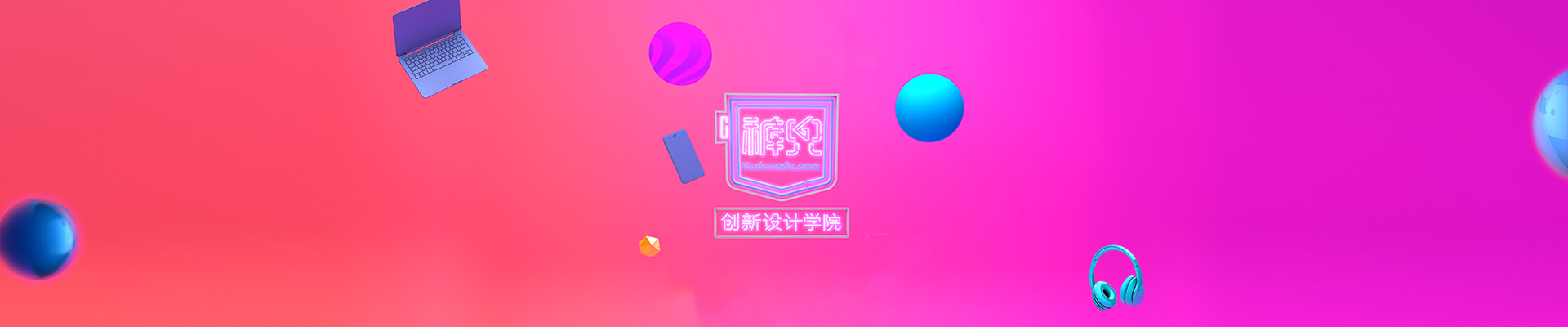 褲兜小兜的個(gè)人主頁(yè)（封面預(yù)覽） - 主頁(yè)封面設(shè)置 - 站酷設(shè)計(jì)師褲兜小兜原創(chuàng)素材 - 站酷ZCOOL