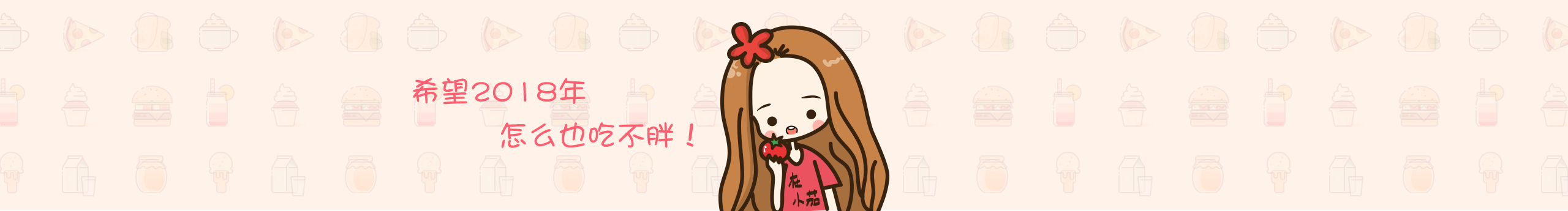 骑着羊驼放风筝的个人主页（封面预览） - 主页封面设置 - 站酷设计师骑着羊驼放风筝原创素材 - 站酷ZCOOL