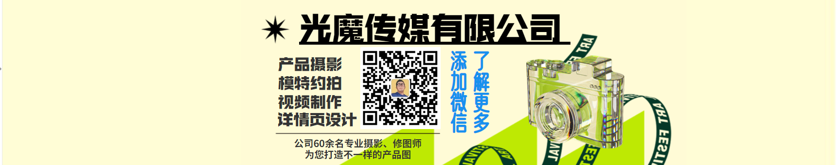 肯德基推销员的个人主页（封面预览） - 主页封面设置 - 站酷设计师肯德基推销员原创素材 - 站酷ZCOOL