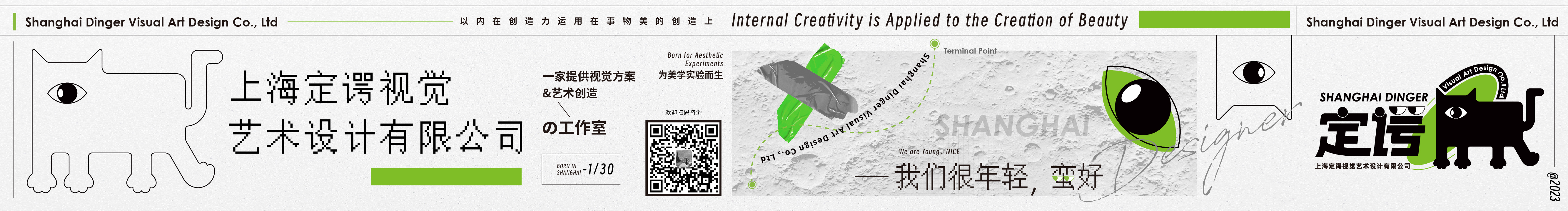 SeanKang的個人主頁（封面預(yù)覽） - 主頁封面設(shè)置 - 站酷設(shè)計師SeanKang原創(chuàng)素材 - 站酷ZCOOL